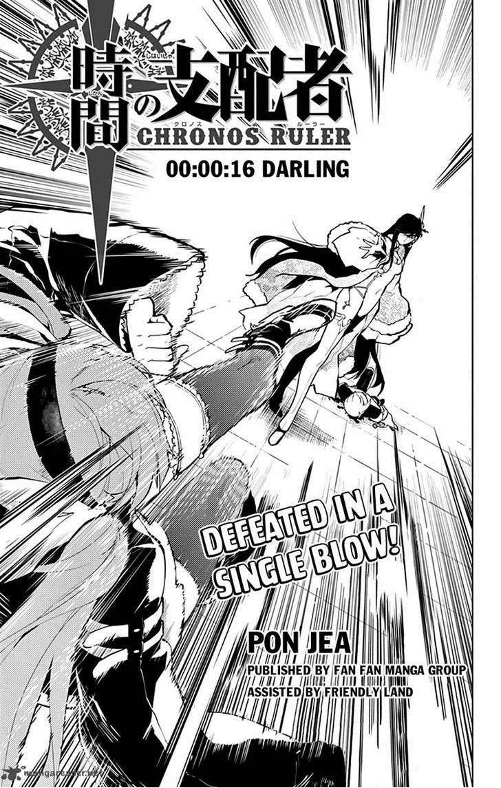 Chronos Ruler Chapter 16 page 1