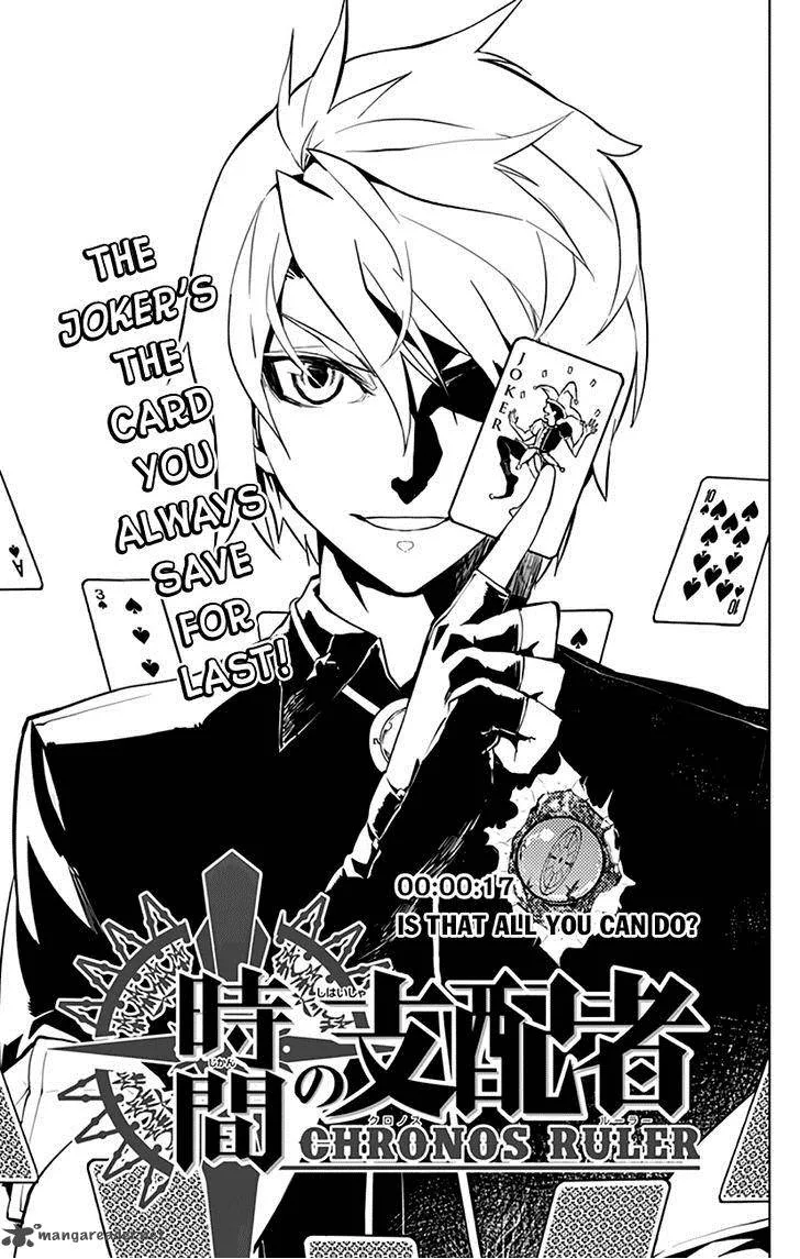 Chronos Ruler Chapter 17 page 3