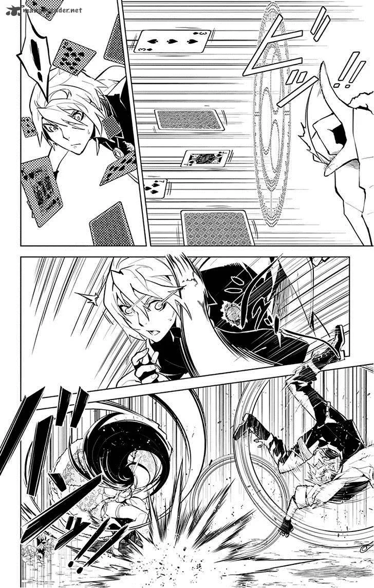 Chronos Ruler Chapter 17 page 16