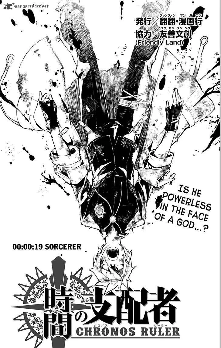 Chronos Ruler Chapter 19 page 3
