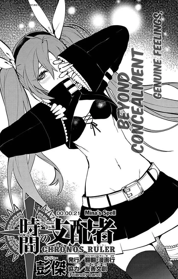 Chronos Ruler Chapter 21 page 3