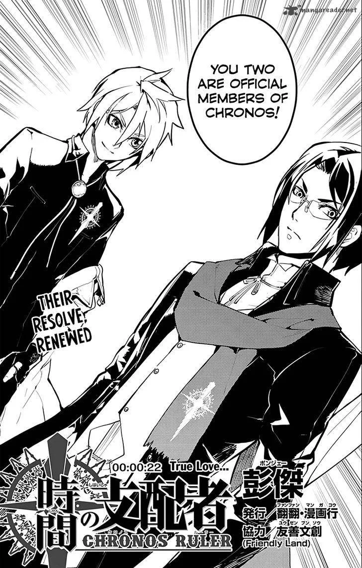 Chronos Ruler Chapter 22 page 5