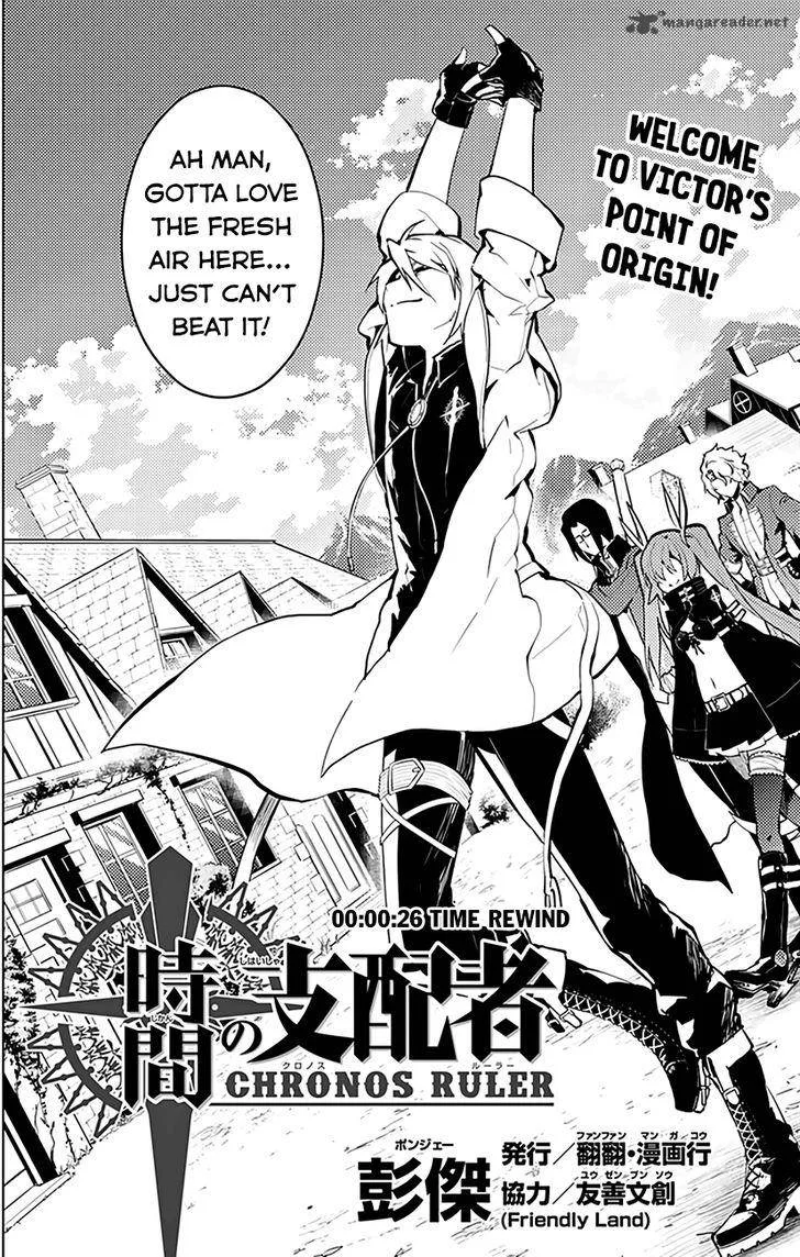 Chronos Ruler Chapter 26 page 4