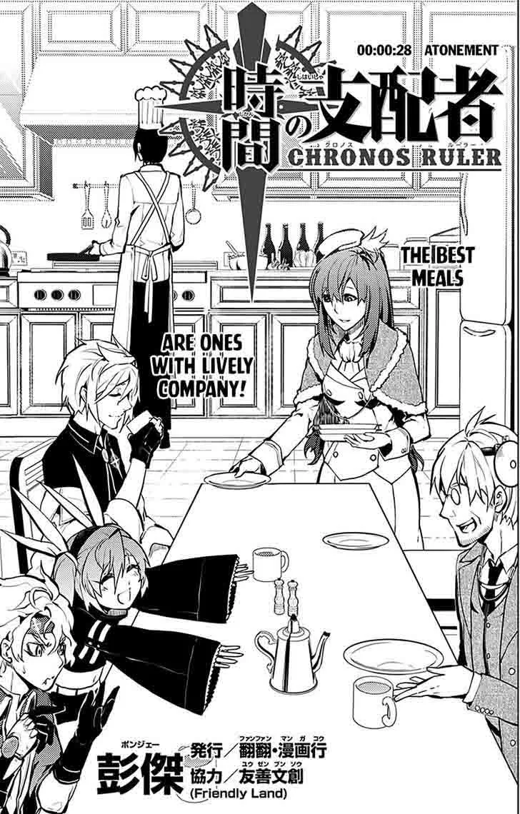 Chronos Ruler Chapter 28 page 2