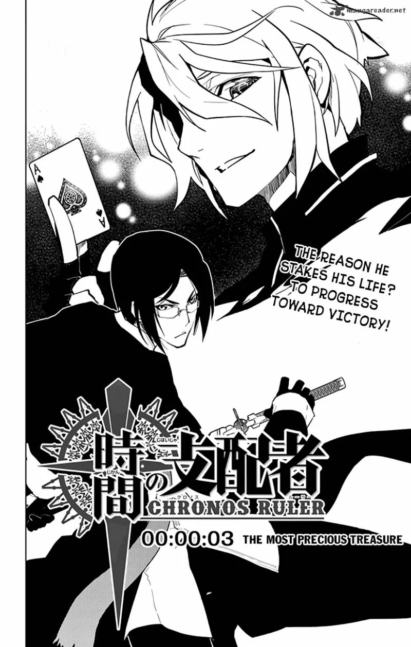 Chronos Ruler Chapter 3 page 6