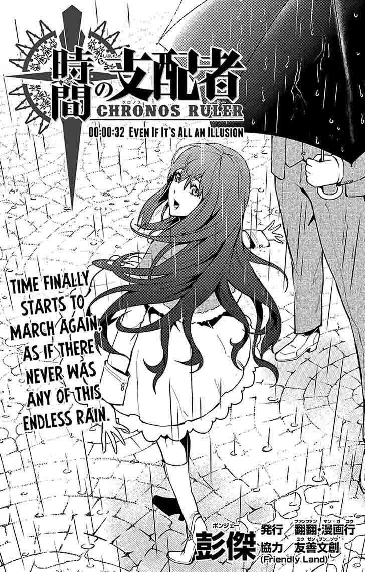 Chronos Ruler Chapter 32 page 2