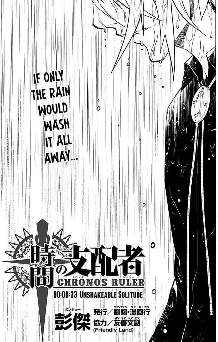 Chronos Ruler Chapter 33 page 2