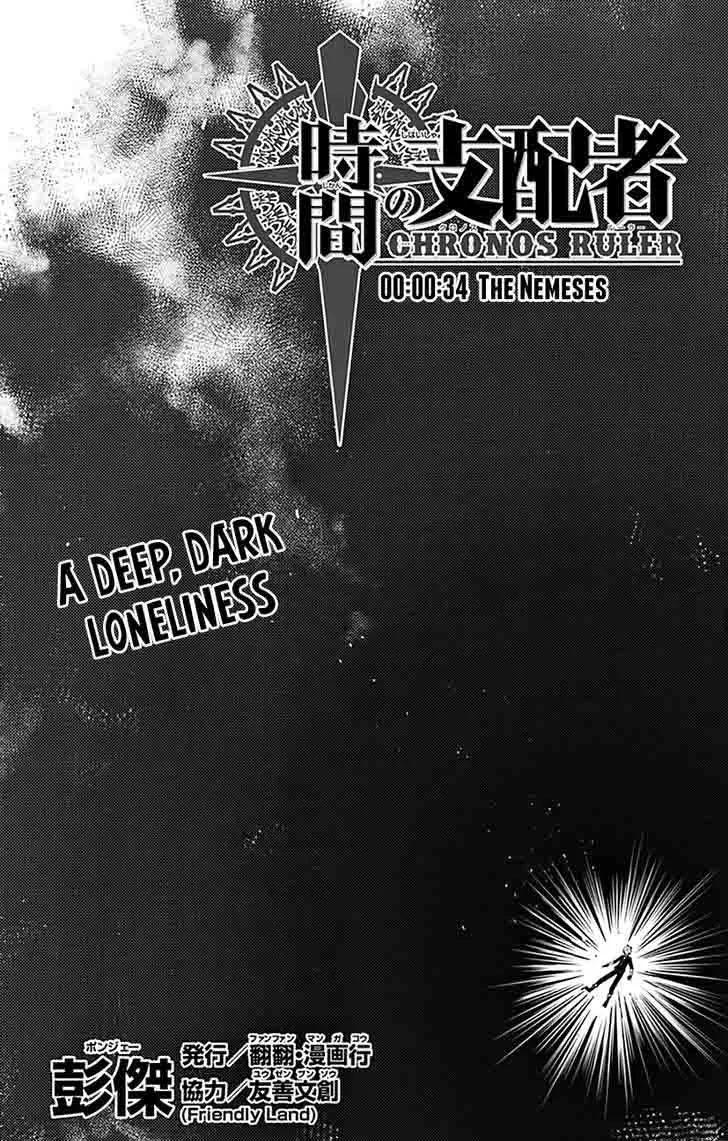 Chronos Ruler Chapter 34 page 7