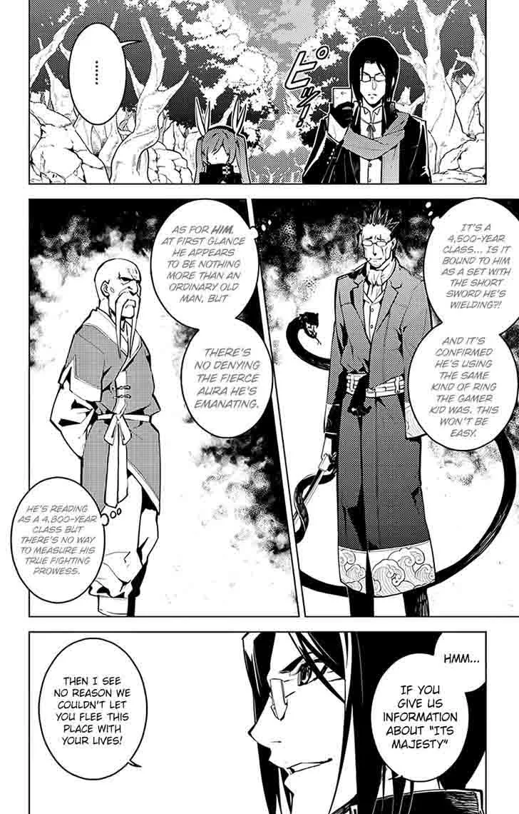 Chronos Ruler Chapter 34 page 17
