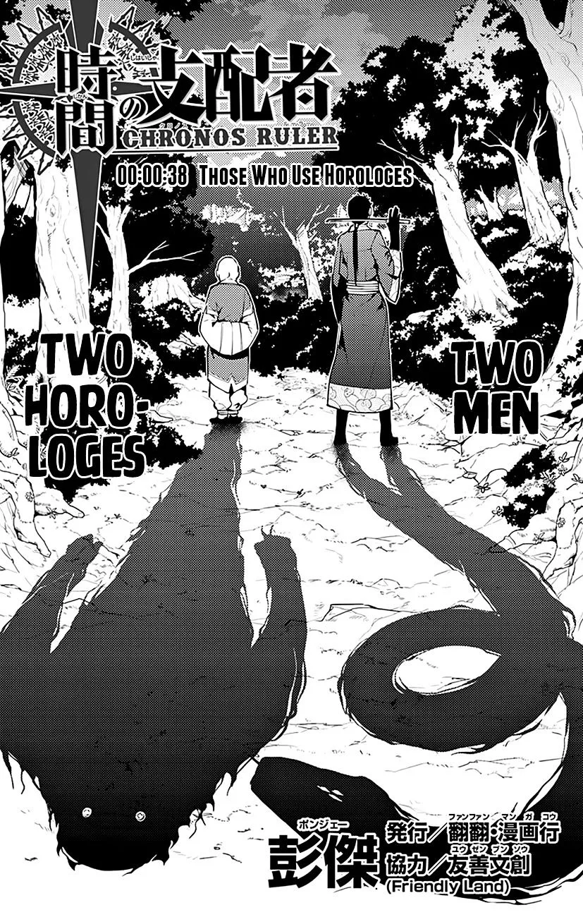 Chronos Ruler Chapter 38 page 2