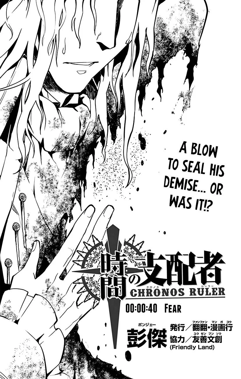 Chronos Ruler Chapter 40 page 2