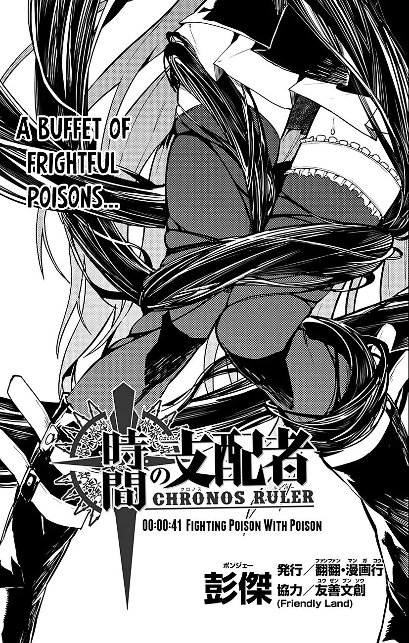 Chronos Ruler Chapter 41 page 2