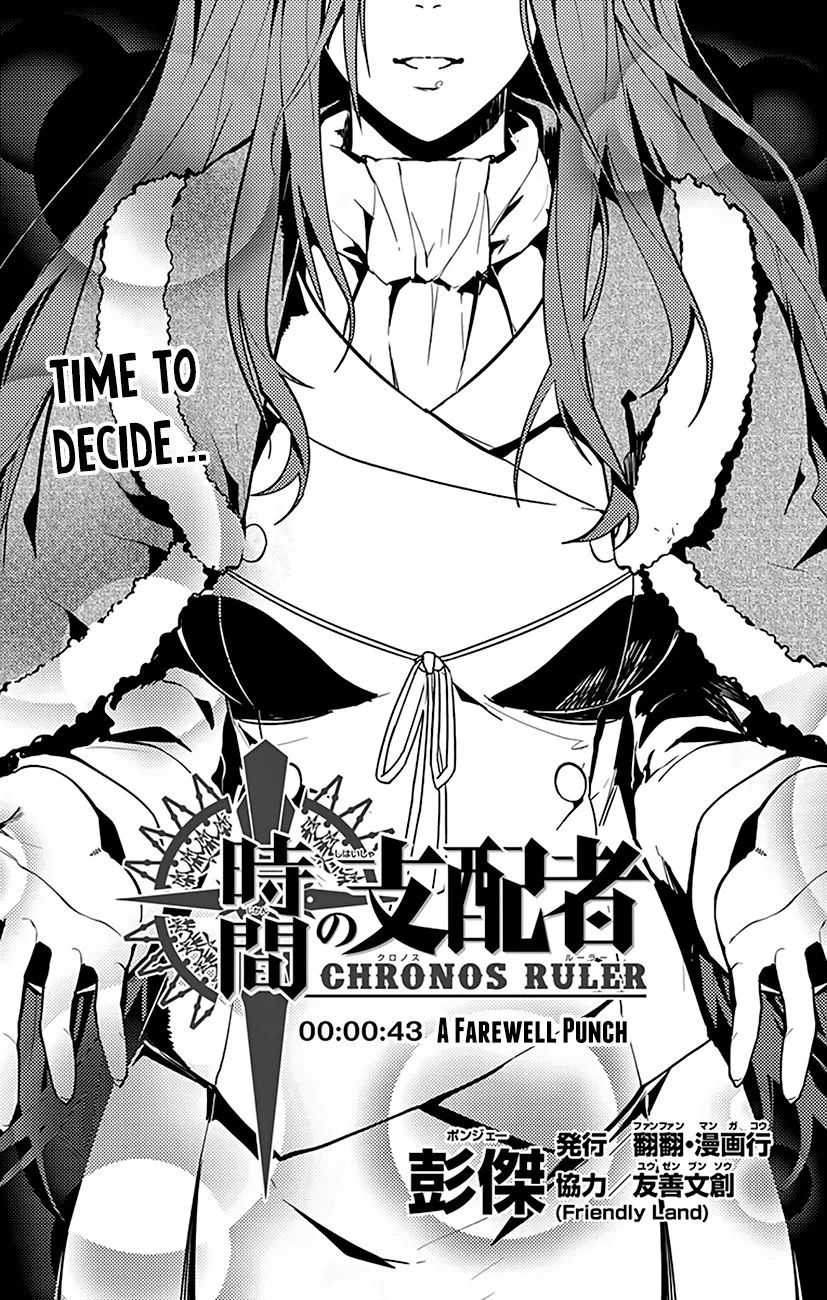 Chronos Ruler Chapter 43 page 2