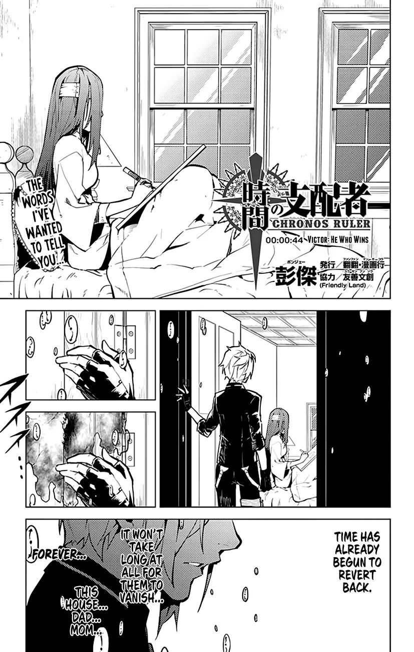 Chronos Ruler Chapter 44 page 2