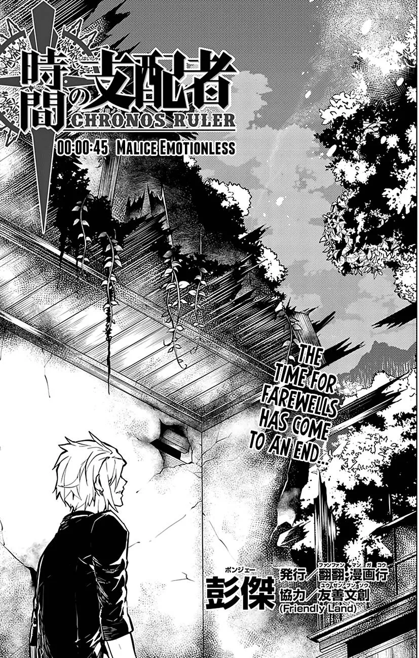 Chronos Ruler Chapter 45 page 2