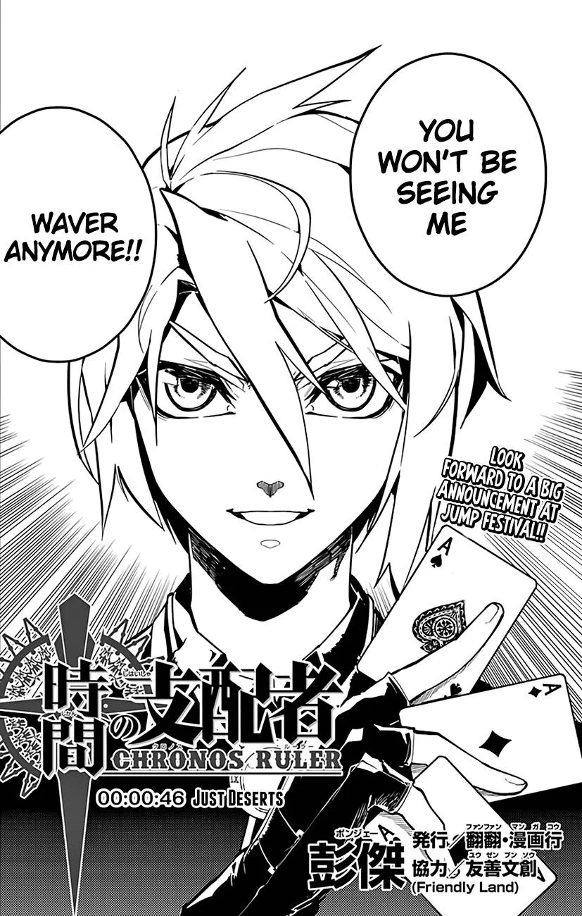 Chronos Ruler Chapter 46 page 3