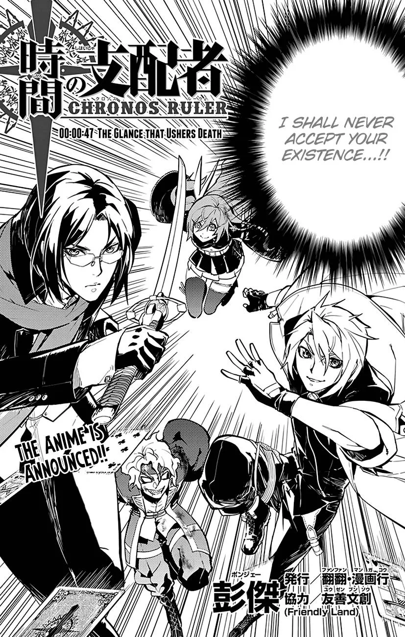 Chronos Ruler Chapter 47 page 8