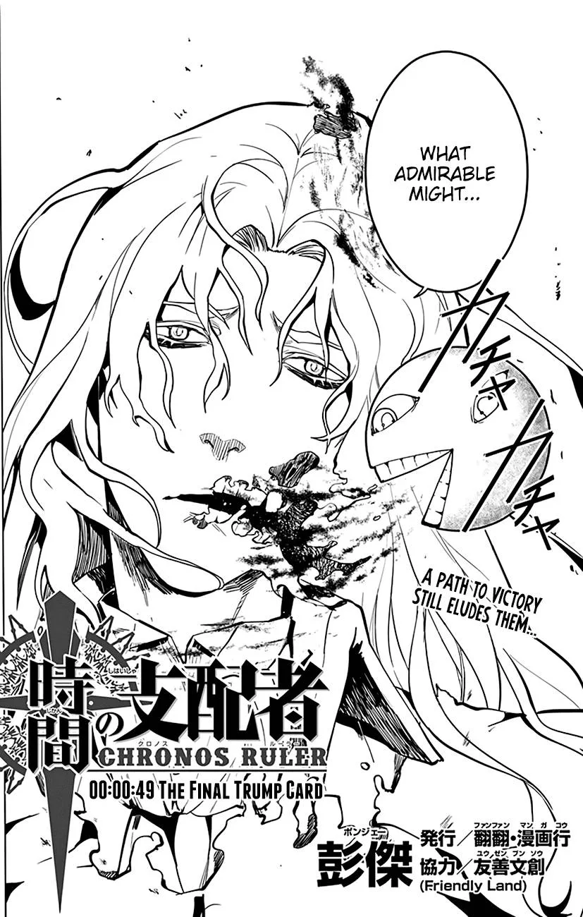 Chronos Ruler Chapter 49 page 3