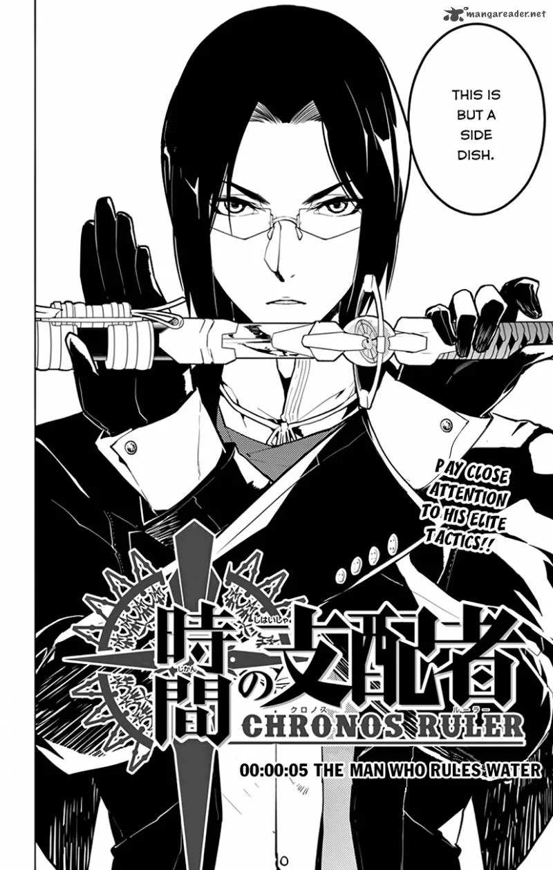 Chronos Ruler Chapter 5 page 5