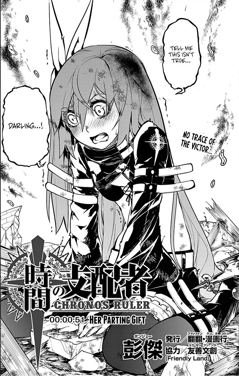Chronos Ruler Chapter 51 page 3