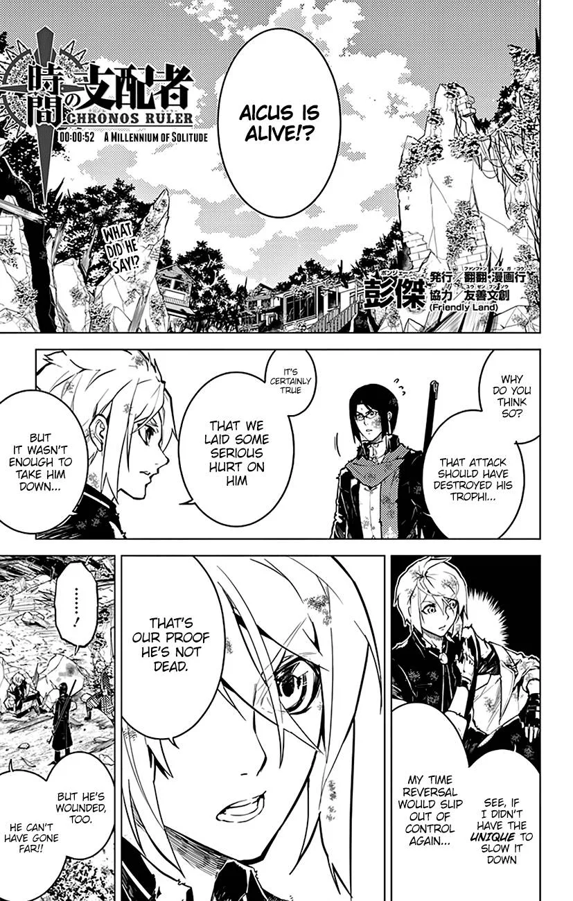 Chronos Ruler Chapter 52 page 2