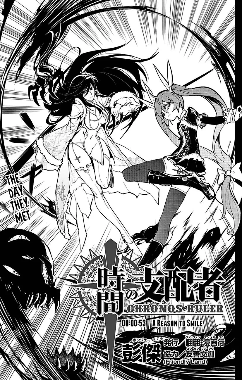 Chronos Ruler Chapter 53 page 4