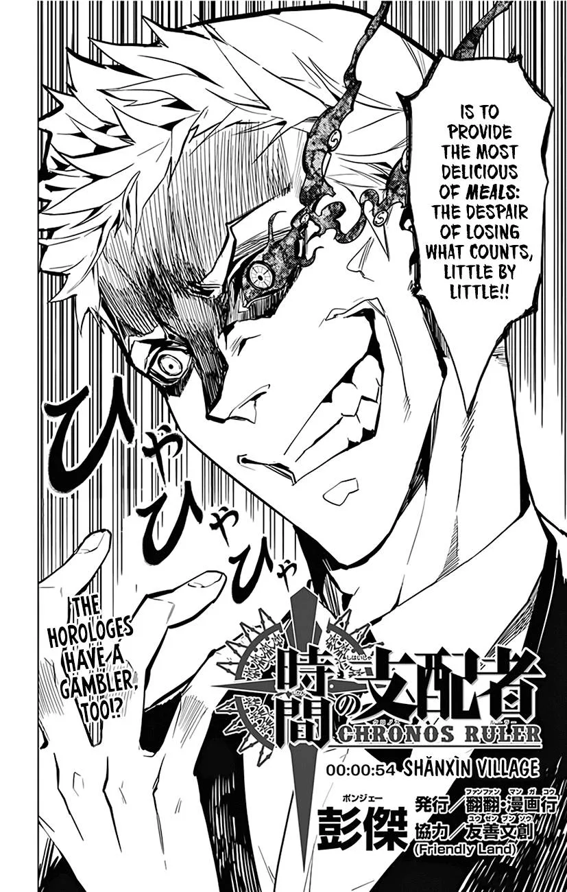 Chronos Ruler Chapter 54 page 5