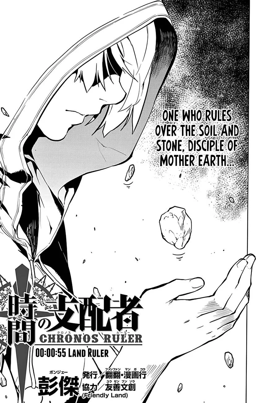 Chronos Ruler Chapter 55 page 2