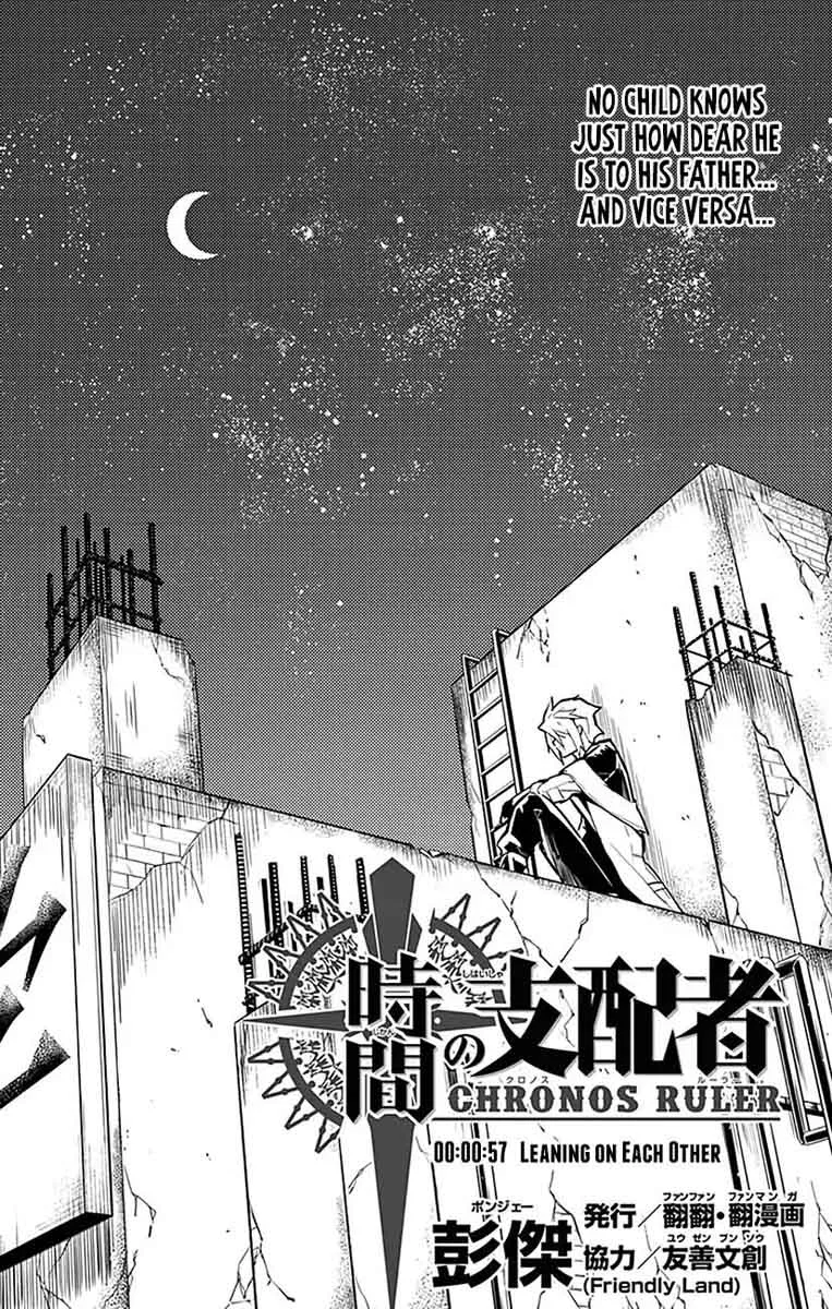 Chronos Ruler Chapter 57 page 2