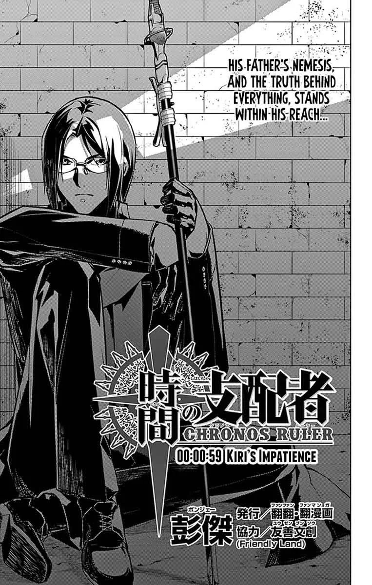 Chronos Ruler Chapter 59 page 2