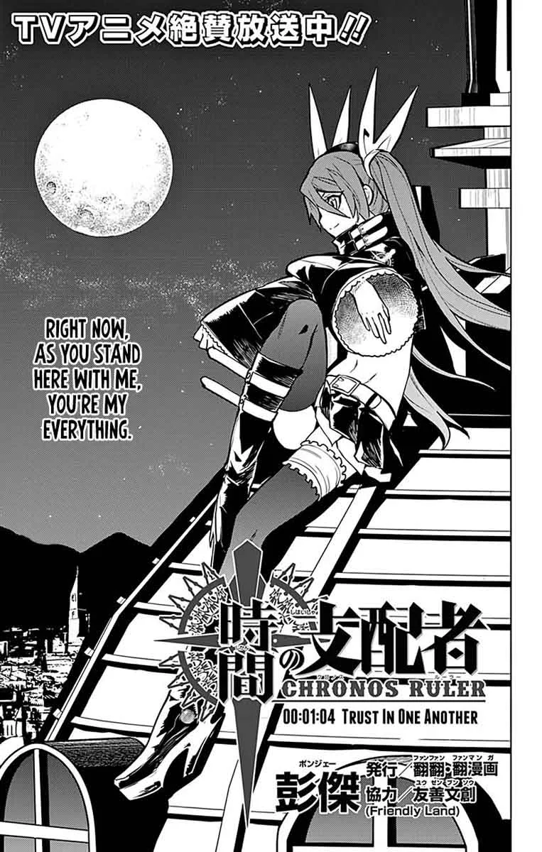 Chronos Ruler Chapter 64 page 2