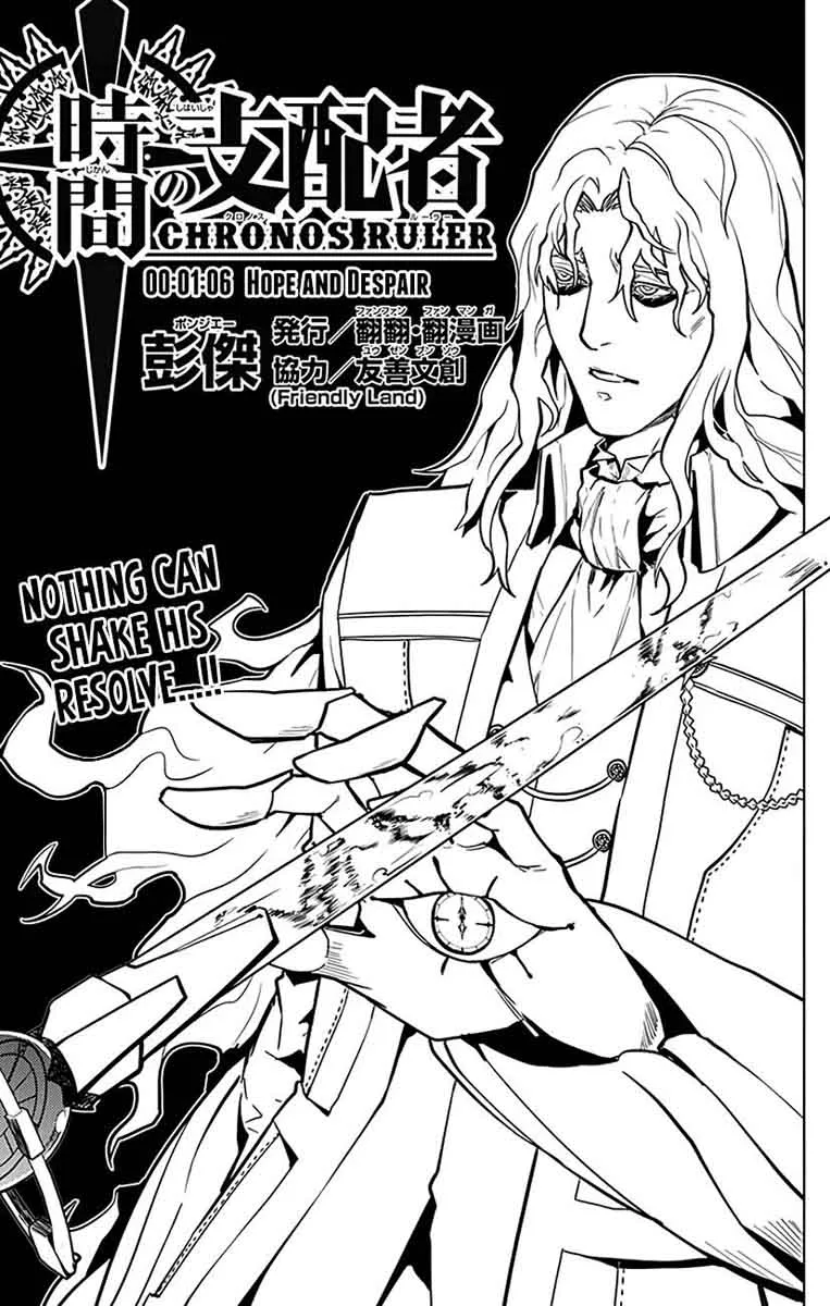 Chronos Ruler Chapter 66 page 2