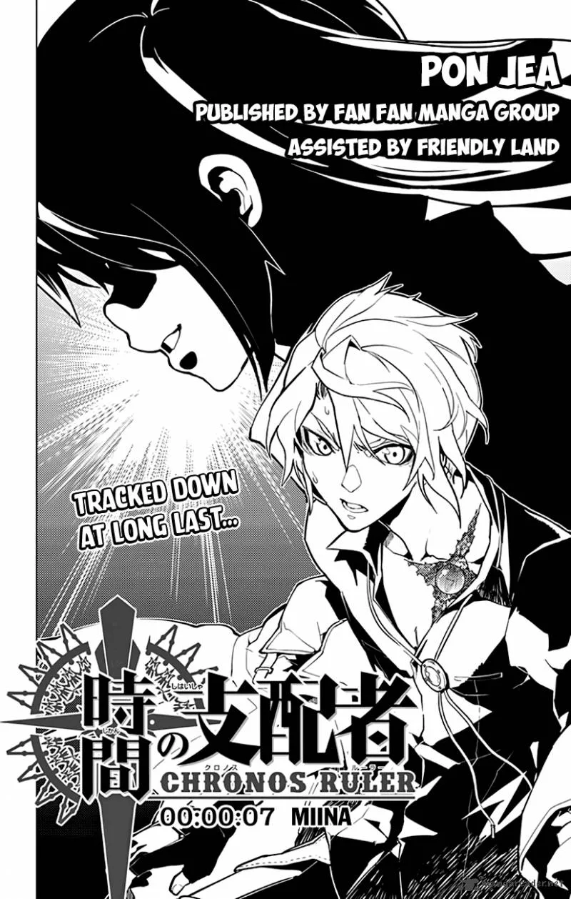 Chronos Ruler Chapter 7 page 5