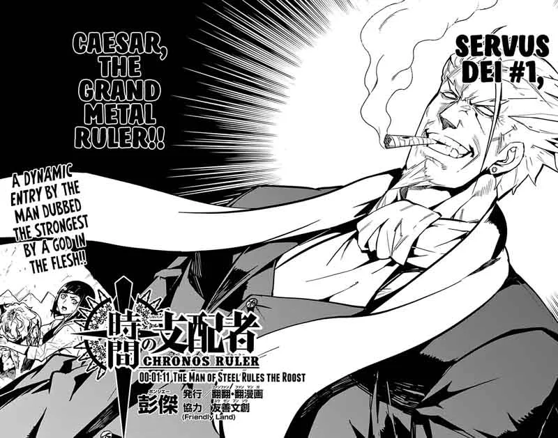 Chronos Ruler Chapter 71 page 3