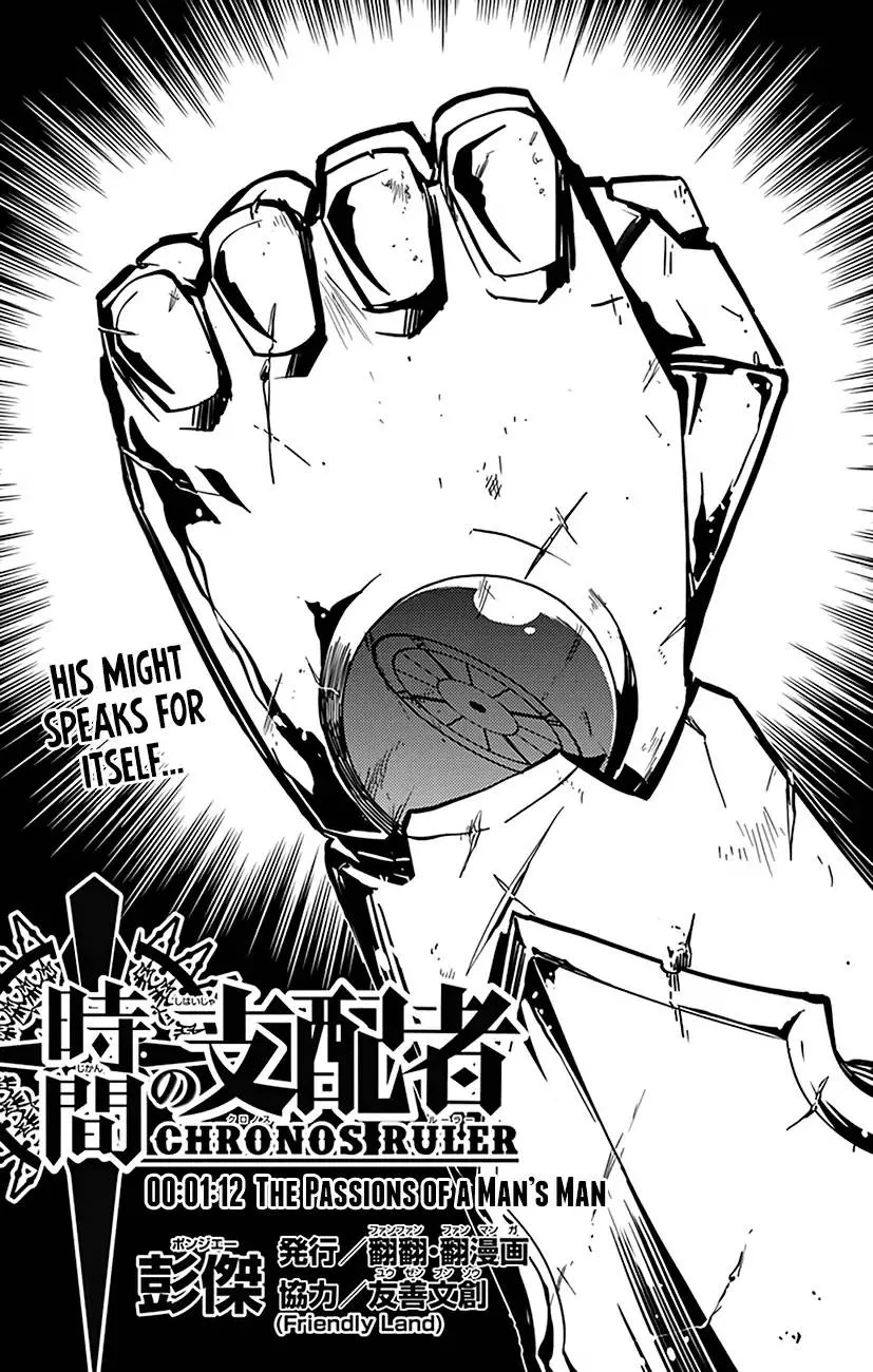 Chronos Ruler Chapter 72 page 2