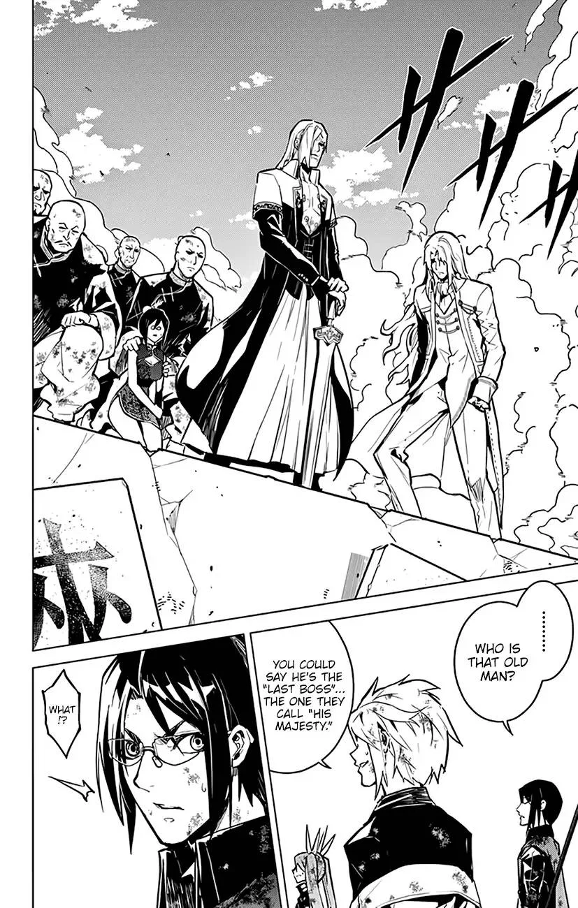 Chronos Ruler Chapter 73 page 5