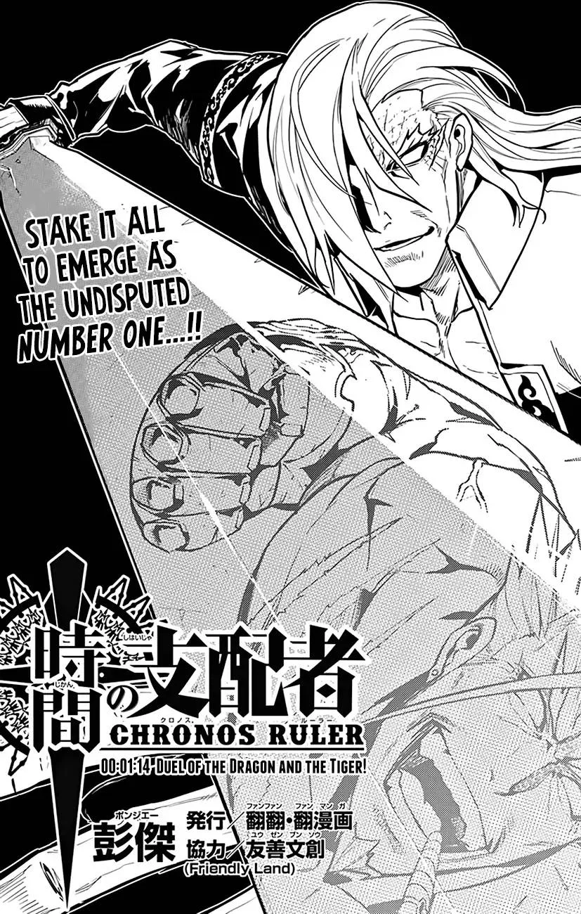 Chronos Ruler Chapter 74 page 2