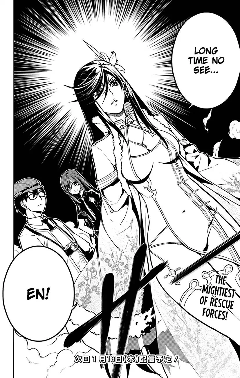 Chronos Ruler Chapter 74 page 23