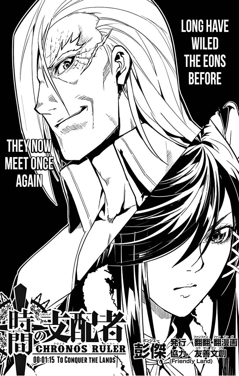 Chronos Ruler Chapter 75 page 2