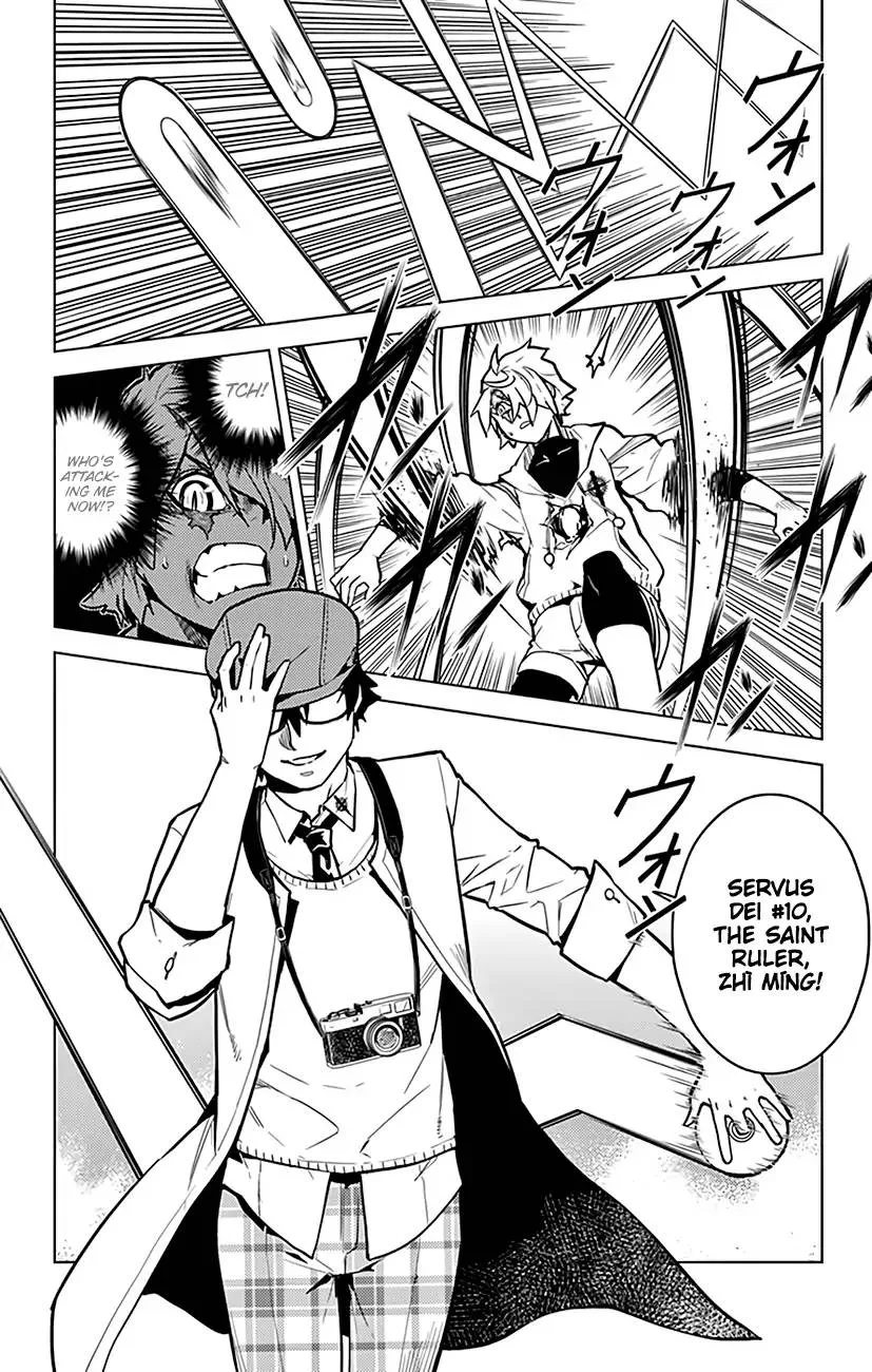 Chronos Ruler Chapter 75 page 17