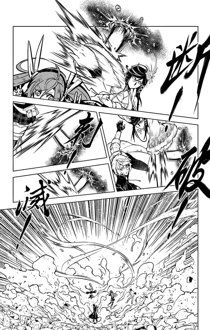 Chronos Ruler Chapter 76 page 6