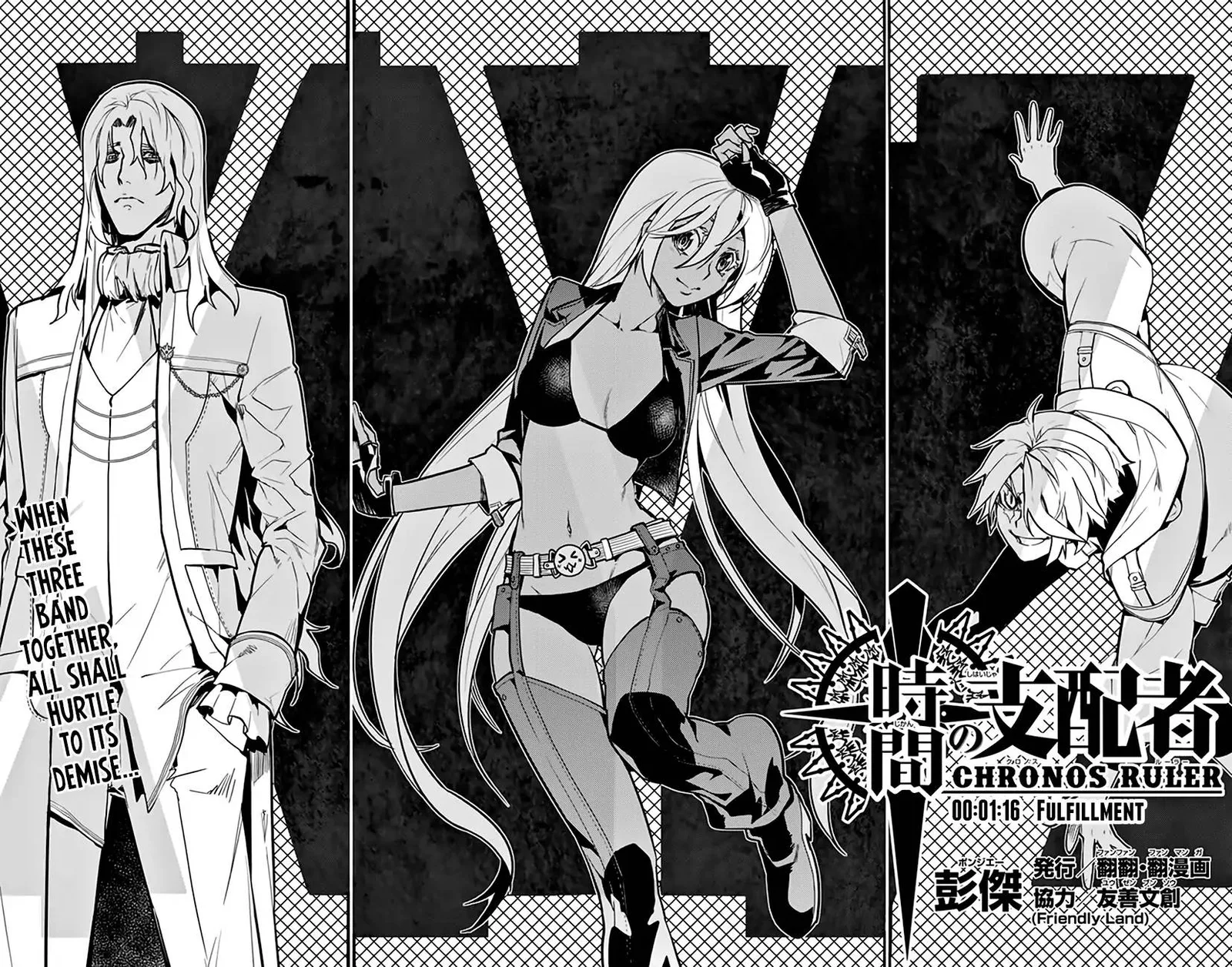 Chronos Ruler Chapter 76 page 4