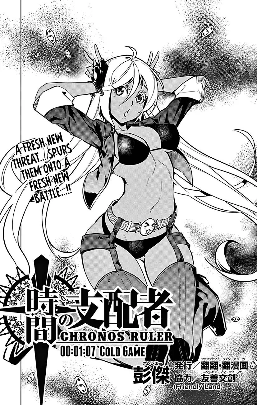 Chronos Ruler Chapter 77 page 3