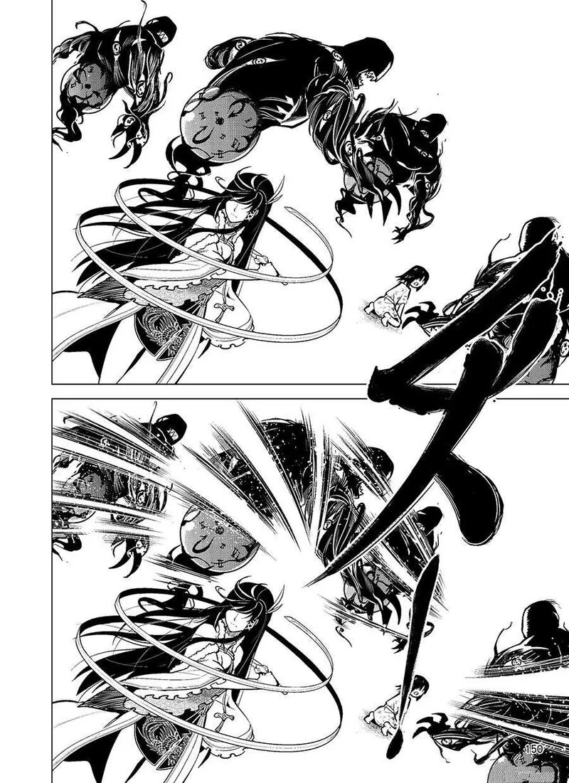 Chronos Ruler Chapter 79 page 9