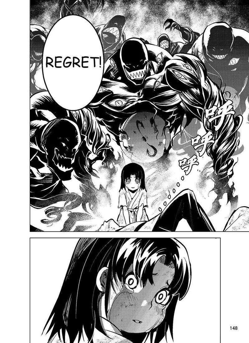Chronos Ruler Chapter 79 page 7