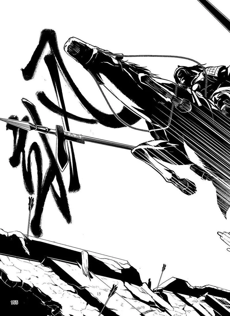 Chronos Ruler Chapter 79 page 14