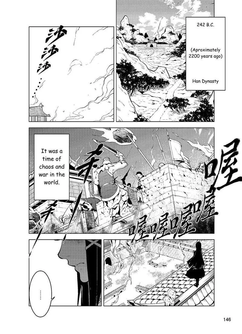 Chronos Ruler Chapter 79 page 5