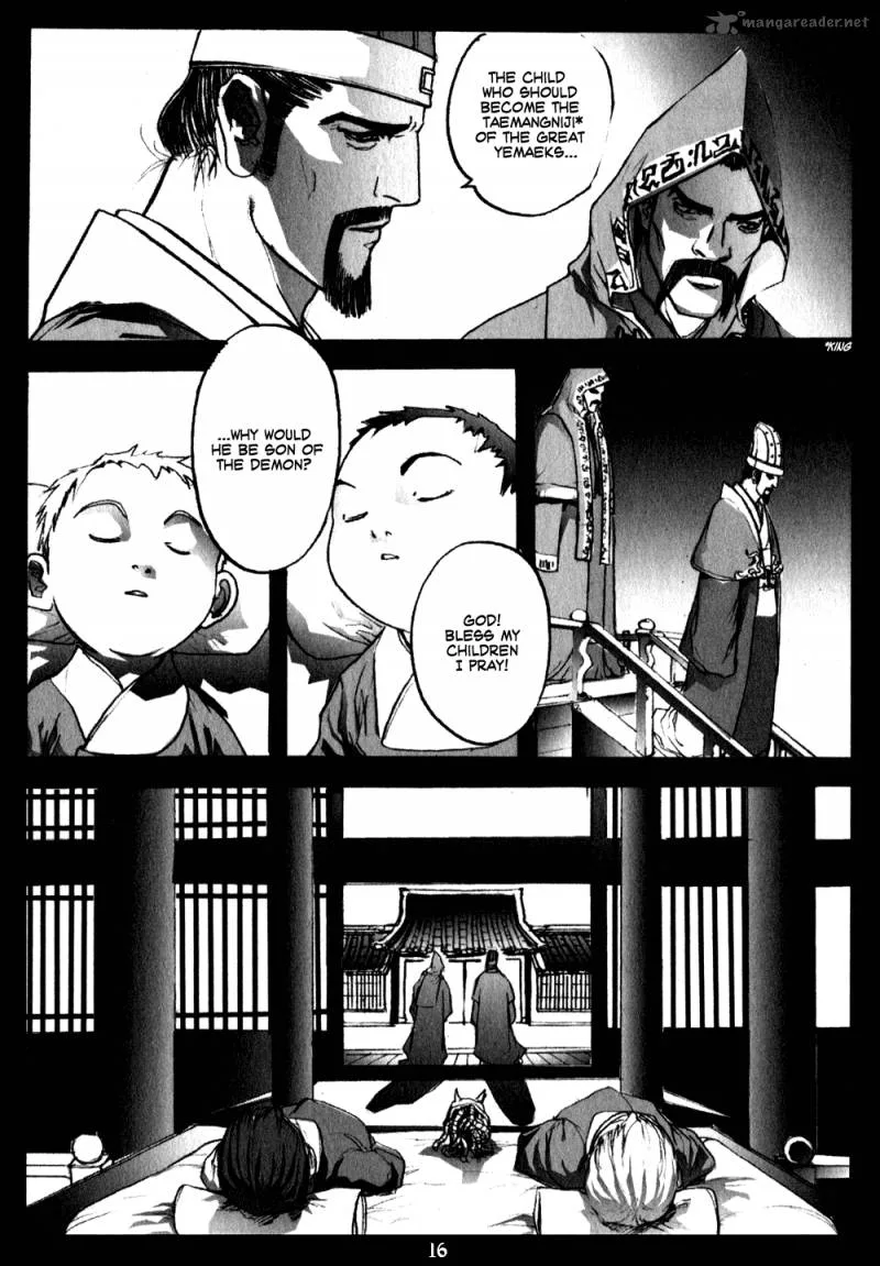 ChunChu Chapter 1 page 16