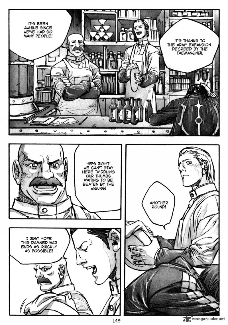 ChunChu Chapter 13 page 2