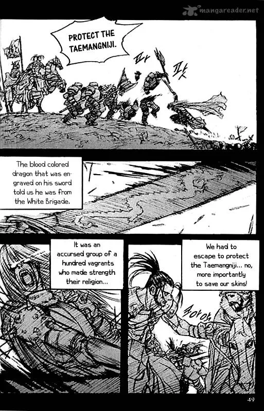 ChunChu Chapter 15 page 18